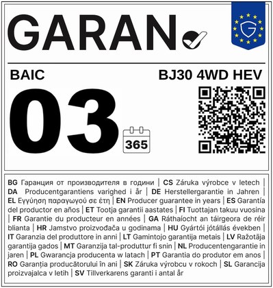 GARAN Garantie-Label BAIC BJ30 4WD HEV: 3 Jahre Herstellergarantie